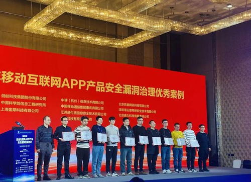 蛮犀安全荣誉入选CAPPVD漏洞库技术支撑单位，为工业互联网数据服务安全筑牢防线