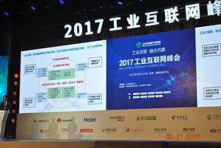 东方国信双案例入选工信部优秀案例，彰显工业互联网数据服务实力